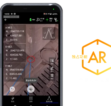 RTK Измерение GNSS GIS Сборник данных Hi-Target IHAND55 GPS контроллер 4